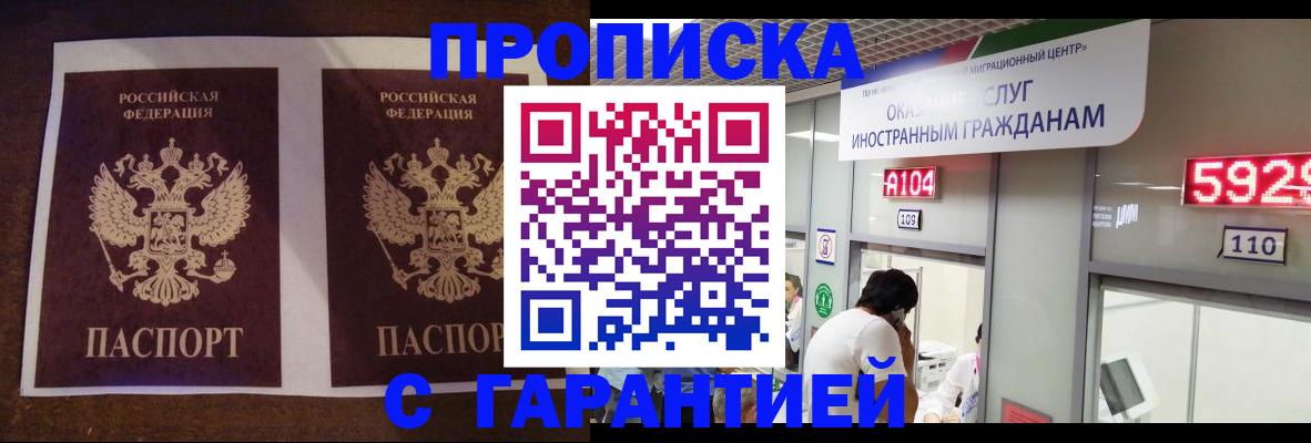 регистрация для дет. сада в Дальнереченске