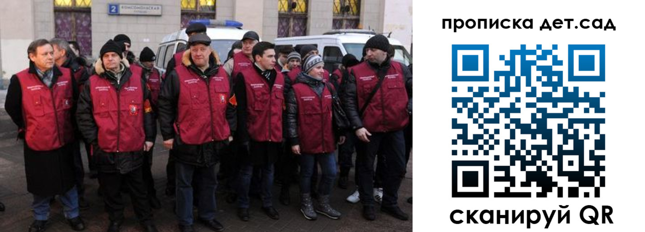 временная регистрация надежно в Дальнереченске