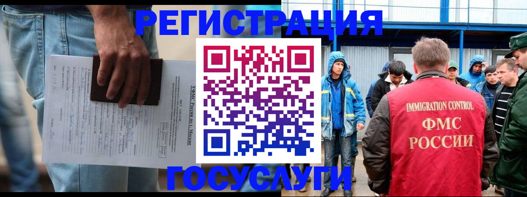 временная регистрация законно в Дальнереченске
