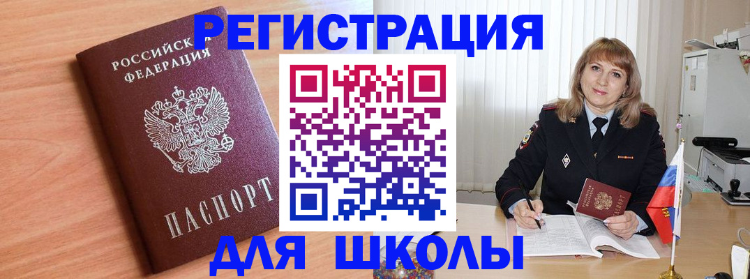 форма 3 в Дальнереченске