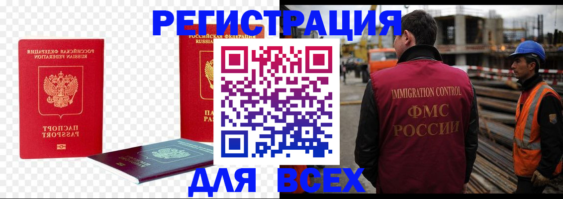 форма 3 в Дальнереченске